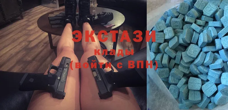 Ecstasy MDMA Омск