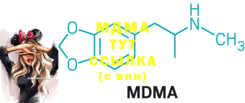 как найти наркотики  Омск  MDMA молли 