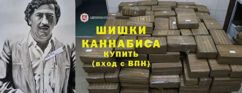 darknet как зайти  Омск  Канабис план  закладки 